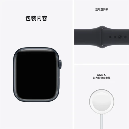Apple Watch Series 7 Smartwatch GPS + Cellular 45mm Midnight Aluminum Case Midnight Sport Band MKJP3CH/A