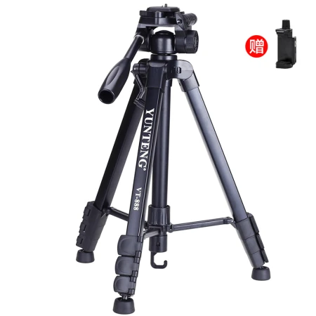 Yunteng YUNTENG VT-888 High-quality Aluminum Alloy Ultra-light Tripod Black Tripod Set Micro-Single Digital SLR Camera Camera Travel High-quality Portable Tripod