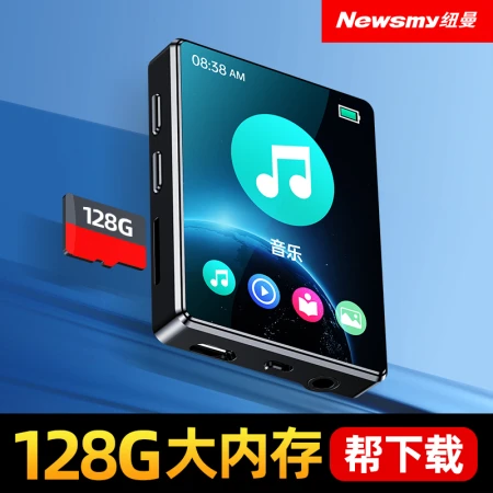 Newman Newsmy mp3 music player students walkman lossless reading novel e-book comprehensive touch screen English listening MP4 external release 1.8 inches 4G button version