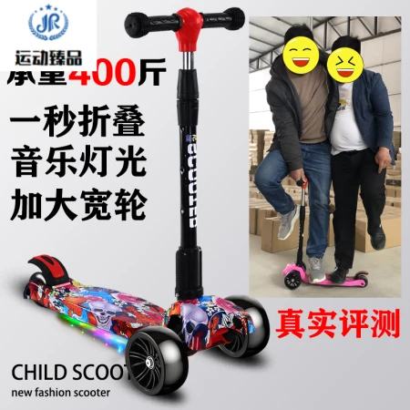 Scooter Children's Sliding Car Folding Wide Wheel 1-3-6-12 Years Old Four Wheels 5 Children One Foot 810 Boys and Girls Baby's Black Luxury Model