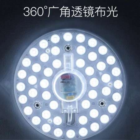 Leishi NVC led ceiling wick transformation lamp board round module lamp strip 24 watts white light replacement lamp panel light source lamp bead lamp tube