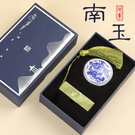 Wenfu seal, engraved name seal, custom-made Nanyu stone seal, ancient style, high-end graduation gift, coming-of-age ceremony, calligraphy and inscription, personal seal, fixed-engraved fire lacquer seal, birthday gift, Nanyu stone seal, 20mm gift box