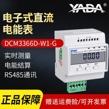 Yada Yada Dc Electronic Electric Energy Meter Requires An External Shunt Dcm3366d W1 G Input Voltage 24v 50a