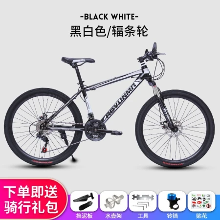 Meiyu bicycle mountain bike male and female adult students variable speed off-road racing commuter car road bike color circle - luxury version white and blue spoke wheel 26 inches 21 speed recommended height 155-180cm