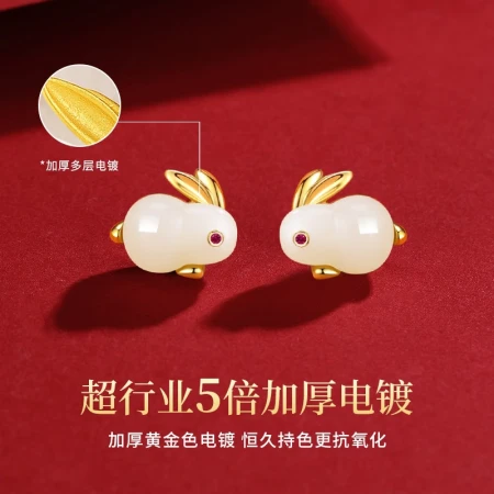 Zhenshang Silver Chinese Gold Rabbit Silver Earrings Women's Earrings Earrings Birth Year Birthday Gift for Girlfriend Wife Fashion Jewelry [High Quality Hetian Jade] Rabbit Earrings