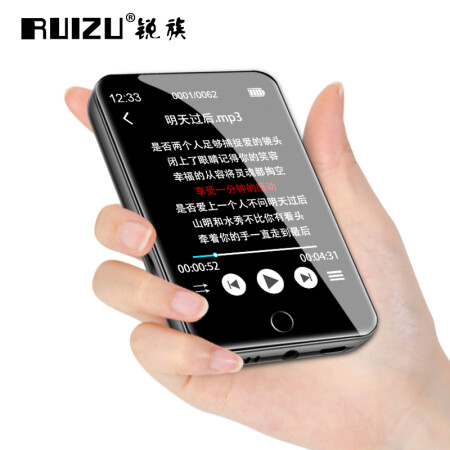 Ruizu RUIZU M7 4G black bluetooth external full screen 2.8 inch mp3/mp4 lossless HIFI mp5 music video player student English walkman sports
