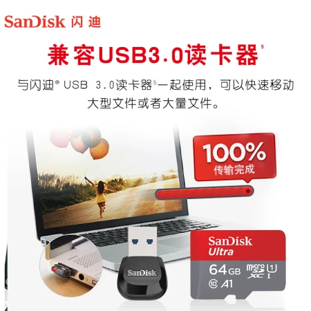 SanDisk 64GB TFMicroSD memory card U1 C10 A1 Extreme high-speed mobile version memory card reading speed 140MB/s APP runs more smoothly
