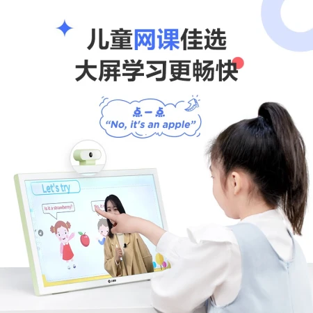 BOE BOE small class screen E3 painting screen E3 128G student tablet 21.5 inches paper-like eye protection all-in-one machine primary school junior high school synchronous reading machine tutor machine English children learning machine