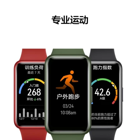 HUAWEI HUAWEI Band 7NFC Version 9.99mm Thin Design Blood Oxygen Automatic Detection Two Weeks Long Battery Life Smart Bracelet Sports Bracelet Obsidian Black Order and Ship