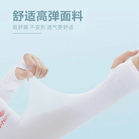Li Ning LI-NING Ice Sleeve Ice Silk Sunscreen Sleeves Men and Women Same Style Driving Sunscreen Gloves Summer Outdoor Sports Arm Arm Sleeve Sleeve Anti-UV Dark Gray