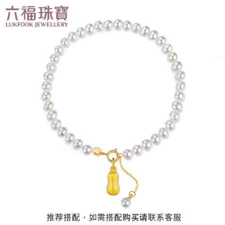 Luk Fook Jewelry Pure Gold Good Deed Peanut Gold Pendant Women's Pendant Without Necklace Gift Valuation L01GTBP0007 1.33g Including labor costs 90 yuan