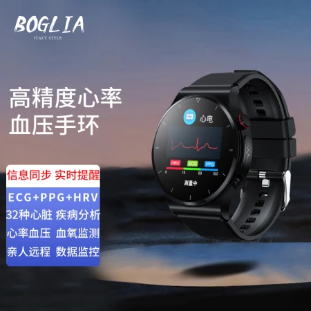 Boglia BOGLIA smart bracelet high-precision blood pressure measurement 24-hour dynamic heart rate ECG heart monitoring middle-aged and elderly sleep heartbeat healthy multi-functional black [imported chip + remote human data monitoring + monitoring more accurate]