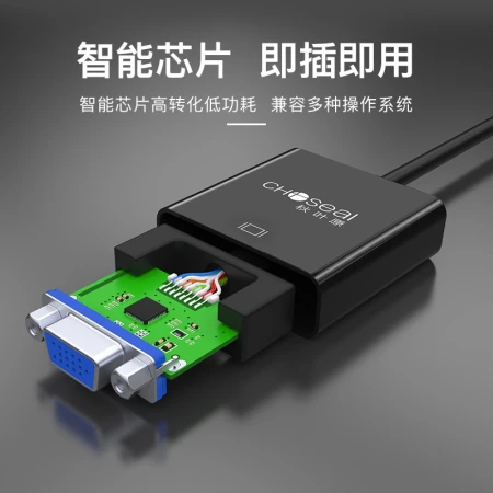 Akihabara CHOSEAL HDMI to VGA cable adapter HD video conversion head millet computer box cable TV monitor projector QS6933