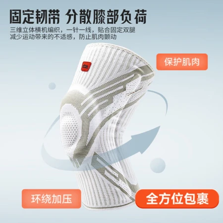 Li Ning [upgrade top with two packs] knee pad sports running meniscus professional basketball protective gear men's special badminton mountaineering patella belt knee pad women's football warm equipment protective paint