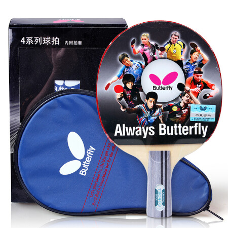 Butterfly four-star table tennis racket straight shot 5-layer bottom plate reverse glue positive rubber combination single shot 403 with racket cover