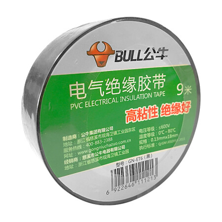 Bull BULL ET6 Insulation Tape 9M