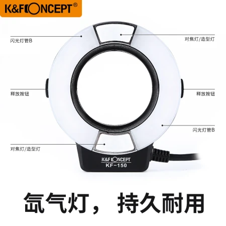 K/F Concept drow ring flash TTL shooting mouth ring macro photography fill light handle camera ring flash trigger Nikon model