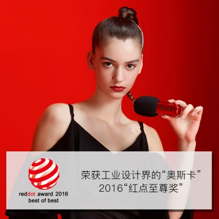 Sing it C1 red microphone vibrato fast hand mobile phone microphone microphone computer Android general recording song capacitor microphone computer speaker singing