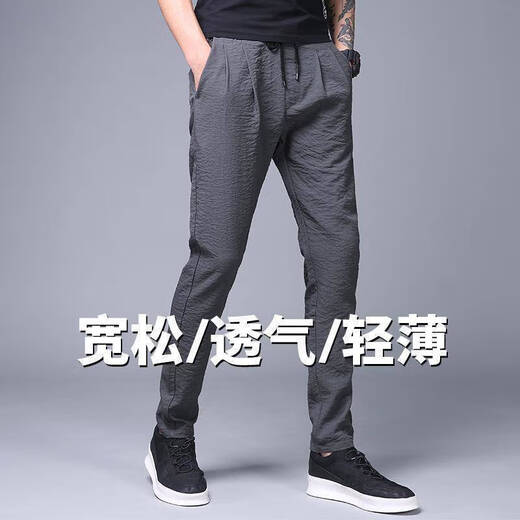 RAIN GULL2025夏新款透气冰丝运动休闲裤薄款韩版裤子百搭男士长裤CHX 838 黑色 L