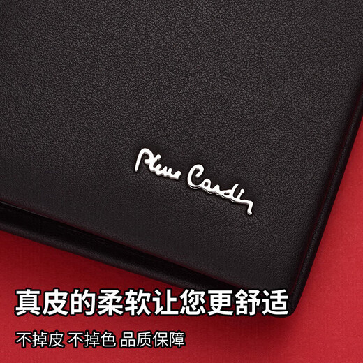 皮尔卡丹男士钱包长款头层牛皮多卡位真皮钱夹高档礼盒黑色生日礼物