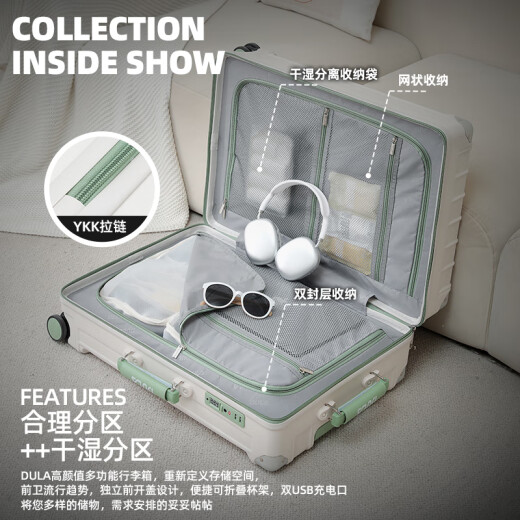 
DULA suitcase high-value multi-functional with cup holder USB trolley suitcase password box cool white and green 20 inches
