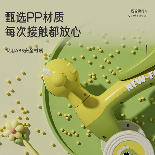 贝趣儿童平衡车1-3岁宝宝玩具车幼儿无脚踏溜溜车小孩四轮滑步滑行车 格林绿 【灯光音乐+防侧翻】 男孩女孩生日周岁礼物