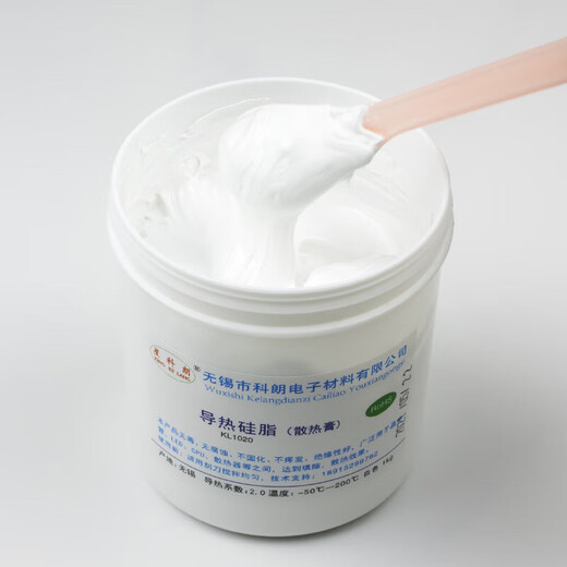 Thermal silicone grease cpu thermal paste LED thermal glue IGBT heat dissipation paste white gray 5g 1kg CPU dedicated KL1048 250g gray 4.8