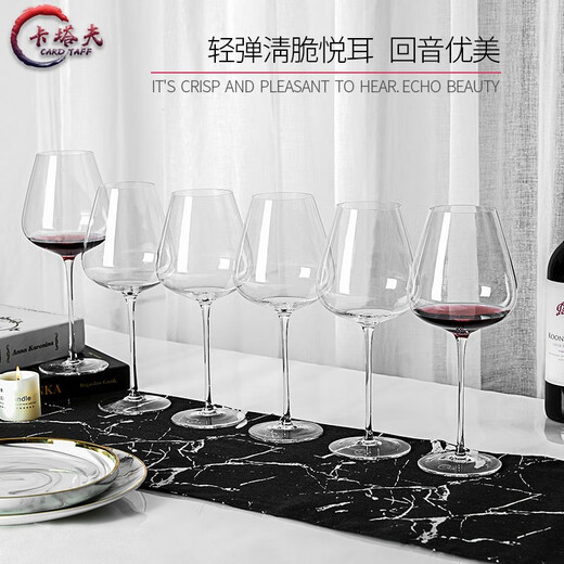 Katav red wine glass set high-end burgundy crystal glass Bordeaux goblet home cup large medium wine glass European style decanter 6 pieces F850ml Burgundy + 6 type decanter