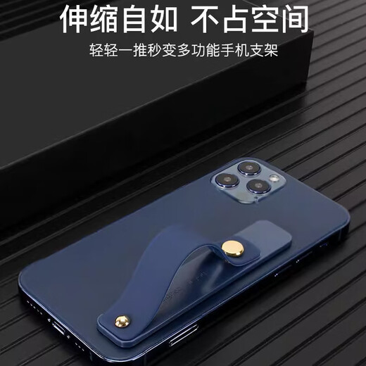 迪普尔 手机指环扣推拉式伸缩可调节支架指环扣硅胶防摔粘贴式桌面支架手机扣-黑色