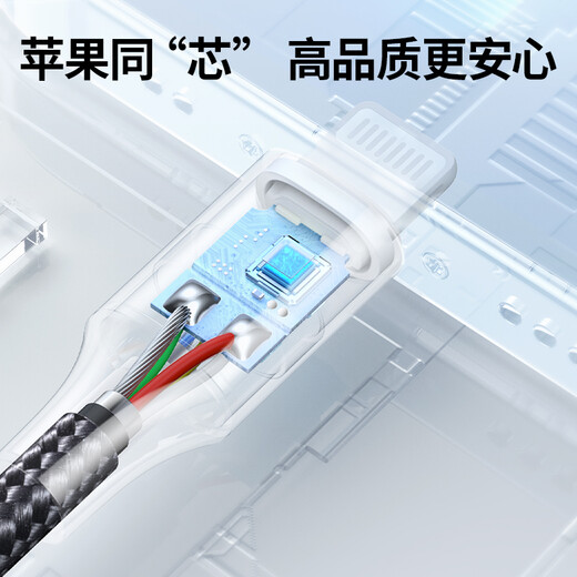 Greenlink MFi certification does not pop up, suitable for Apple charging cable fast charging data cable USB to Lightning iPhone14/13/12 mobile phone ipad tablet 1m