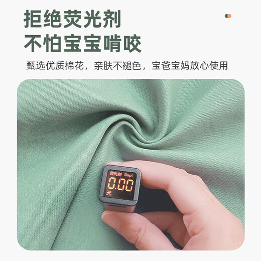 Beiyinfang recién nacido correa de bebé bebé horizontal frontal abrazo de abrazo de abrazo simple para bebés liviano sencillo manos de artefactos gratis menta verde* estilo neto