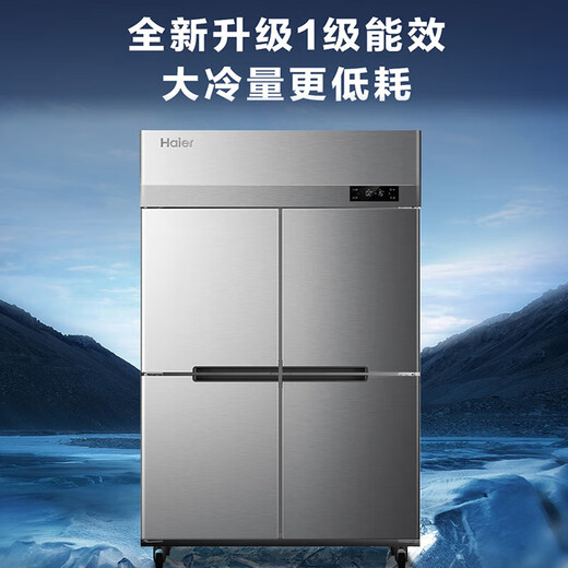 Haier commercial refrigerator four-door freezer large-capacity stainless steel vertical refrigeration and fresh-keeping cabinet freezer and quick-freezer kitchen hotel kitchen high-end refrigerator high-end air circulation model first-class energy efficiency four-door dual temperature 980 liters