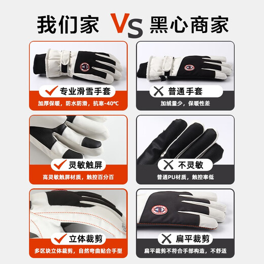 Memaru Gloves for Men and Women Winter Cycling Electric Vehicles Plus Velvet Windproof and Waterproof Outdoor Warm Winter Touch Screen Cotton Ski Gloves 8# Black and White Spliced ​​Finger Snow Mountain Men's Style
