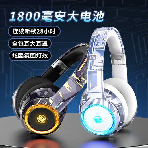索尼（SONY）同型号电竞蓝牙耳机头戴式高颜值可插卡折叠重低音有线无线通用游戏耳麦适用索尼 国潮白【蓝牙5.2芯片 劲爆之音】 1000毫安大 套餐三 加32G内存卡+歌曲