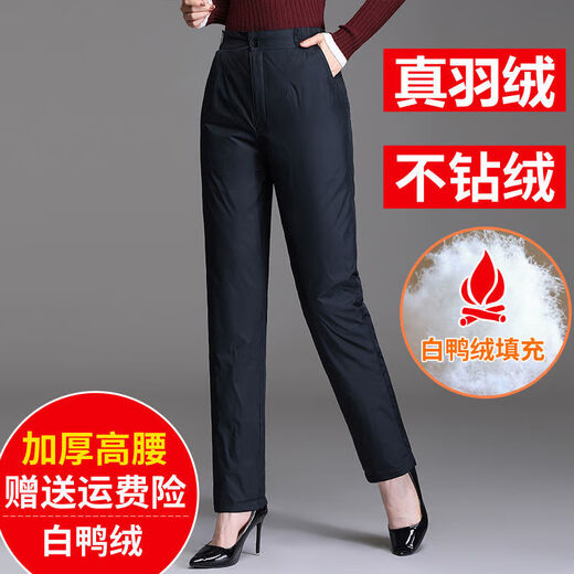 Duck Down Pants Women's Outerwear High Waist Thickened Large Size Women's Cotton Pants Winter Warmth and Slimming Middle-aged and Elderly Outdoor Duck Down Pants Elegant Black High Quality Women's Model M Recommended Weight 90-105 Jin Jin is equal to 0.5 kg