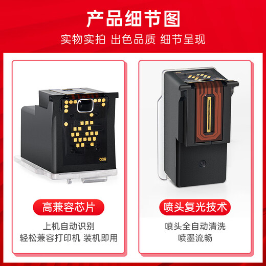 La couleur de Zhenyin convient au canon MG3680 MG3580 MG3180 MG4180 MG4280 MG3600 MX398 MX478 MX528 MX538 MX378 458 TS5180 CARTRILLE DE L'INK PRINTER [INK peut être ajouté-