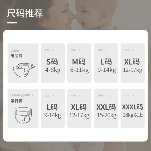 Jishi Polyyue [Sommer trocken und atmungsaktiv] Ultradünne Baby Windeln XL Größe 44 Tabletten (12-17 kg) Super weich