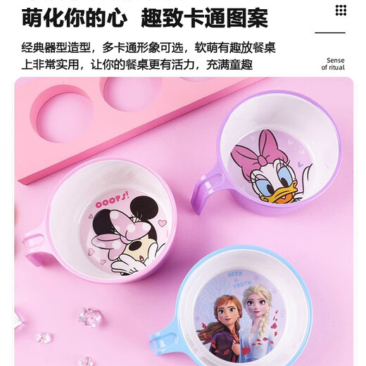Disney (Disney) Children's Bowl Anti-scalding and Drop-resistant Home Cute Kids Baby Food Tableware Special Handle Bowl Purple Aisha