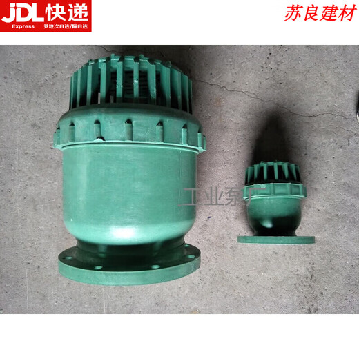 XMSJDN25-DN200防腐耐酸碱塑料底阀 塑料法兰逆止阀止回定制 DN1506寸
