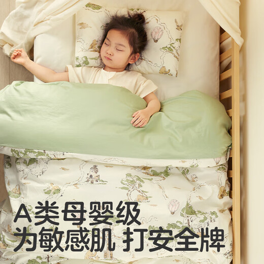 Kub (kub) kit de cama para niños de jardín de infantes edredones de la siesta suave para bebés bebé cuatro temporadas acolchado seta de seto