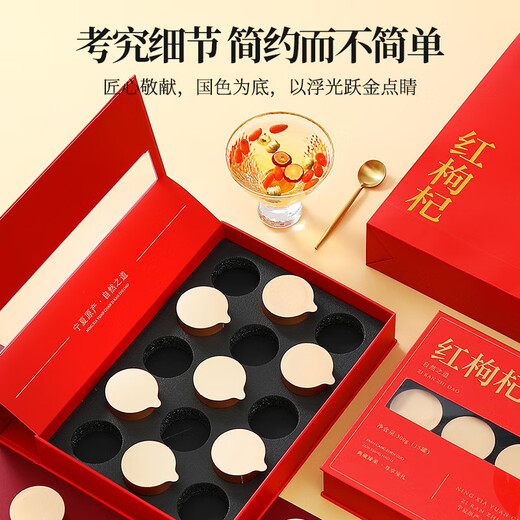 Qilixiang Red Wolfberry Red Box 600G Compra de regalos Regalos Ningxia Especial Productos nuevos Lavado de lavado gratis en un total 30 latas pequeñas