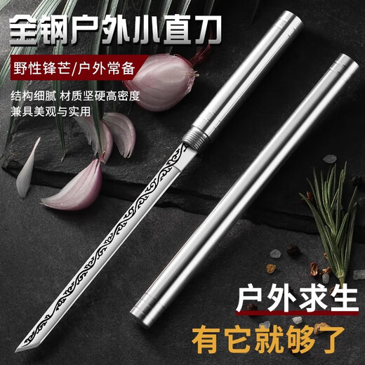 派莱斯户外水果刀黑神话悟空金箍棒小刀高硬度锋利野外便携小刀