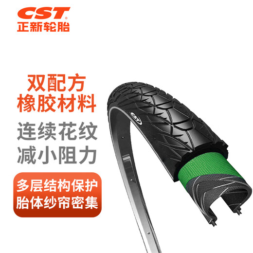 
Zhengxin Tire Bicycle Tire 26X1.75EPS External Tire Sichuan-Tibet Line + Inner Tire SV33MM [C1698N Set]