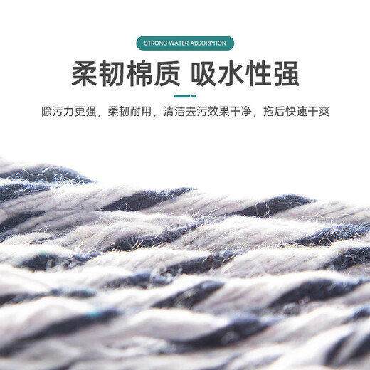 3M Scotch cotton thread mop, round head traditional absorbent mop, cotton thread-proof mop, 2 mop heads in total, 1 set