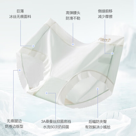 Cofni Italien Cafni sous-vêtements ultra-fins pour femmes en soie de mûrier antibactérien entrejambe sexy sans couture taille moyenne slip été coffret cadeau rose tendre + bleu tendre + vert tendre + gris doux M 90Jin Jin équivaut à 0,5 kg -135Jin Jin équivaut à 0,5 kg