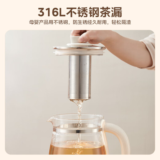 Midea health kettle 316L maternal and child material fully automatic teapot floral teapot 1.5L kettle 12h constant temperature 11-speed temperature control tea boiler electric kettle YSNC1501Pro