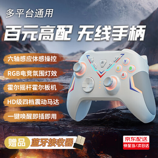 MYDUKE Wireless Game Controller