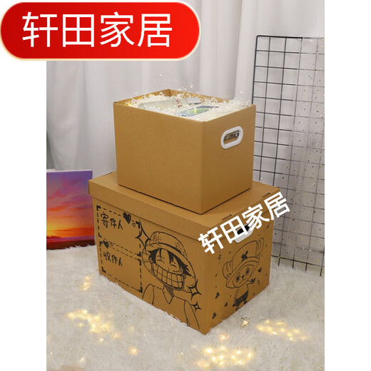 Donau Dream Kindertag Geschenkbox groß leere Box Geburtstag Geschenkbox Bastverpackung Geschenkbox Junge Papierbox Geburtstag groß 55*40*3883 Liter Geschenkbox + Bast 60g + Heizlampe + Grußkarte