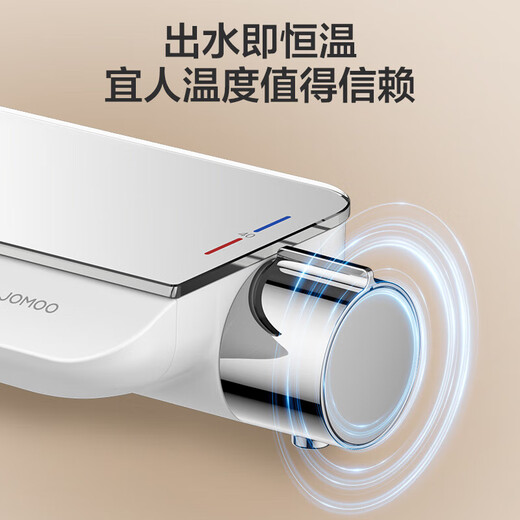 九牧 JOMOO恒温花洒全套钢琴按键置物喷枪双增压大顶喷26182-695/1B-1 /1B-1