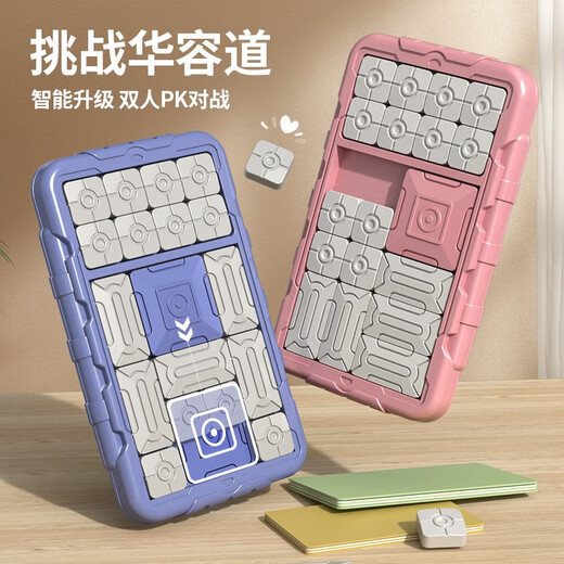 Held Thrive Challenge Huarongdao Sliding Puzzle Toys Maze Labyrinth Kindermagnet-Logik-Trainingsspiel Magnetisch Board [Color Box] Schwarzes Modell 7-14 Jahre alt 6 Jahre alte Jungen- und Mädchengeburtstagsgeschenk